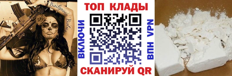 Что такое Нолинск hydra ТОР  Меф  Альфа ПВП  Галлюциногенные грибы 