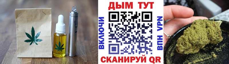 Cannafood марихуана  Нолинск 