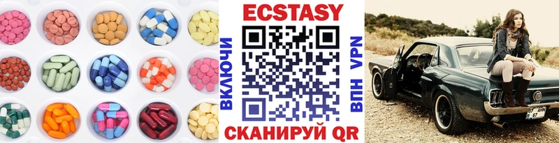 как найти закладки Нолинск Ecstasy 280мг