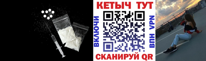 КЕТАМИН VHQ где найти MEGA вход Нолинск