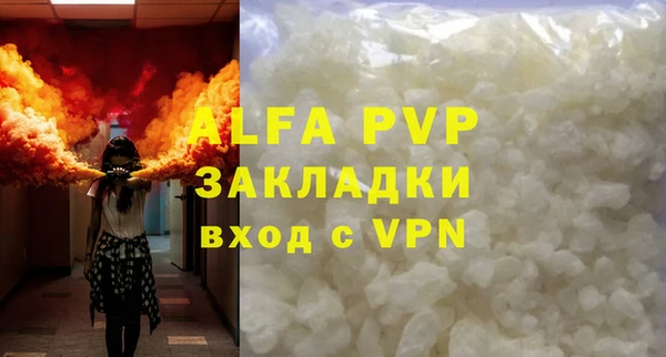 MESCALINE Медногорск