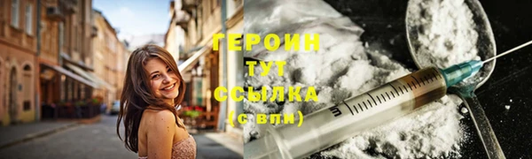 экстази Болотное