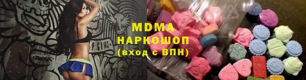 марки lsd Болохово