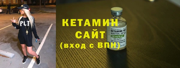 2c-b Болхов
