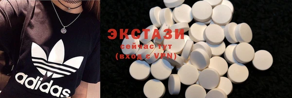 а пвп мука Мегион
