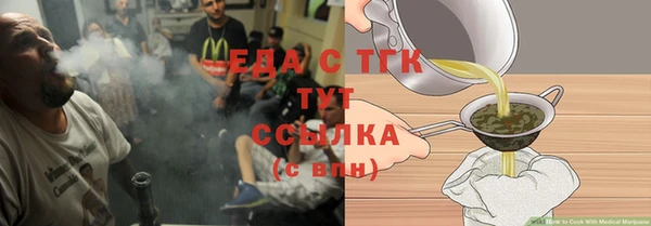 2c-b Болхов