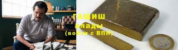2c-b Болхов