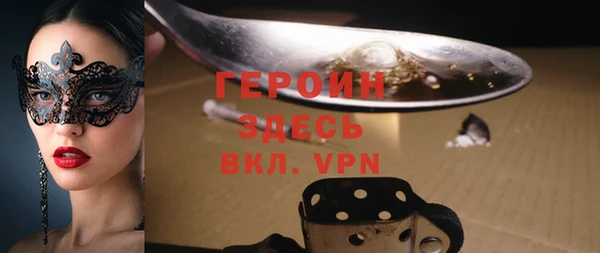 дурь Нязепетровск