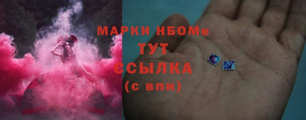 марки lsd Болохово