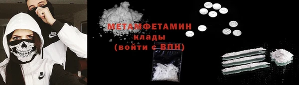 мескалин Медвежьегорск
