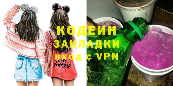 apvp Михайловка