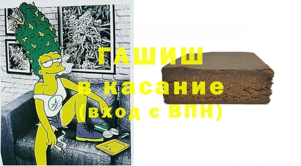 марки lsd Болохово