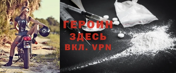 экстази Болотное