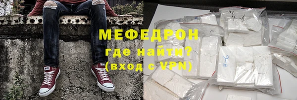 а пвп мука Мегион