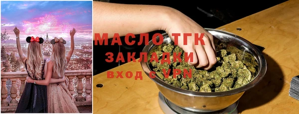 марки lsd Болохово