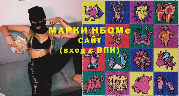 экстази Болотное