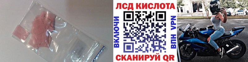 закладка  Нолинск  ЛСД экстази ecstasy 