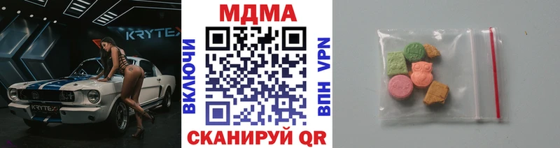 это клад  купить   Нолинск  MDMA crystal 