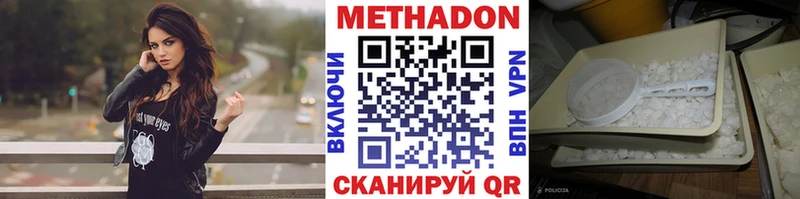 Метадон кристалл  наркота  blacksprut tor  Нолинск 